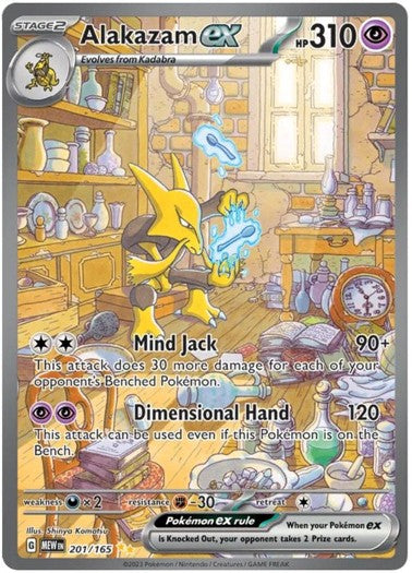 ALAKAZAM EX 201/165