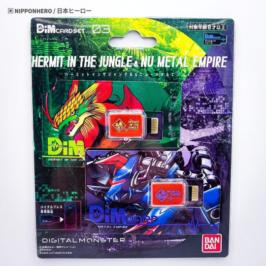 BANDAI DIM CARD SET VOL 3