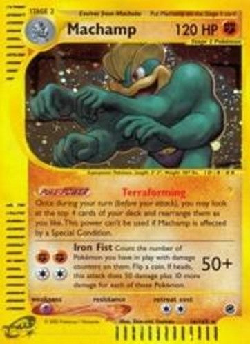 MACHAMP 16/165