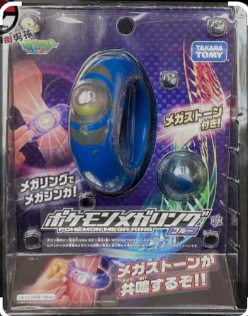 TAKARA TOMY POKEMON MEGA RING